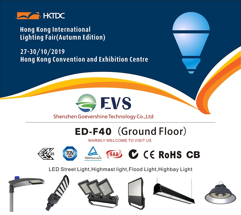 Warmly welcome to visit our HK lighting fair booth